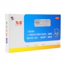 修正 喜铝碳酸镁咀嚼片20片