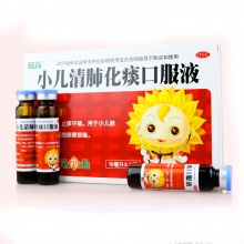 葵花小儿清肺化痰口服液10ml*6支/盒