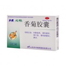 步长香菊胶囊0.3g*24粒/盒