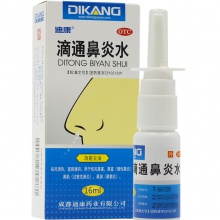 迪康滴通鼻炎水16ml*1瓶/盒