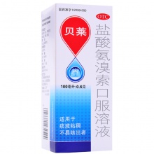 贝莱盐酸氨溴索口服溶液100ml*1瓶/盒