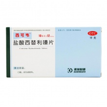 西可韦盐酸西替利嗪片10MG*12片/盒
