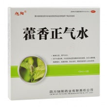 旭阳藿香正气水 10支
