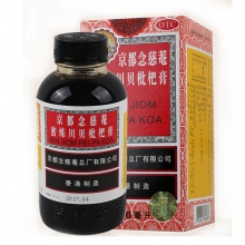念慈菴川贝枇杷膏