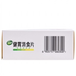 江中健胃消食片 小儿 72片