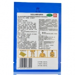 羚锐 伤湿止痛膏 10贴