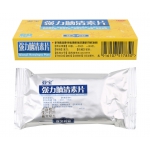 亚宝强力脑清素片60片/盒