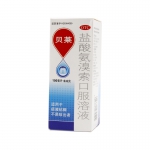 贝莱盐酸氨溴索口服溶液100ml*1瓶/盒