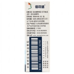 丙酸倍氯米松鼻气雾剂200ml