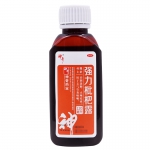 神奇强力枇杷露100ml*2瓶/盒