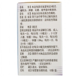 雷诺敏氯雷他定颗粒5mg*12袋
