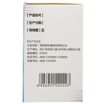 雷诺敏氯雷他定颗粒5mg*12袋