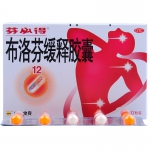 【中美史克】芬必得布洛芬缓释胶囊0.3克*20粒