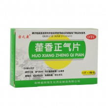 密之康藿香正气片0.3g*24片/盒