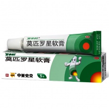 百多邦莫匹罗星软膏5g