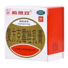 愈烈双复方克霉唑乳膏20g