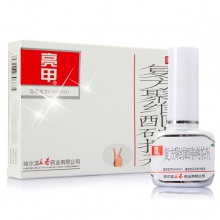 亮甲 复方聚维酮碘搽剂 2瓶装
