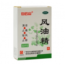 白云山风油精6ml