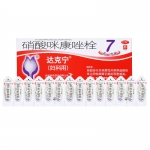 达克宁 栓剂硝酸咪康唑栓7枚