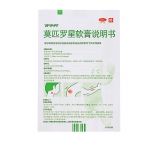 百多邦莫匹罗星软膏5g
