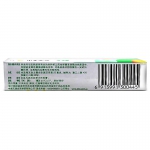 百多邦莫匹罗星软膏5g