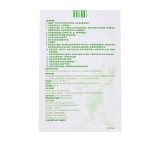 百多邦莫匹罗星软膏5g