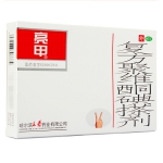 亮甲 复方聚维酮碘搽剂 2瓶装