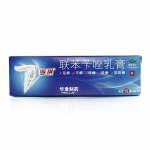孚琪联苯苄唑乳膏15g*1支/盒