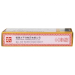 太平洋红花油 16g
