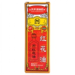 太平洋红花油 16g
