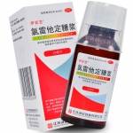 氯雷他定糖浆60ml