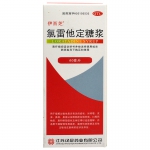 氯雷他定糖浆60ml