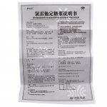 氯雷他定糖浆60ml