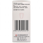氯雷他定糖浆60ml