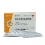 盐酸氨溴索口腔崩解片30mg*24片