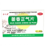 密之康藿香正气片0.3g*24片/盒