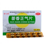 密之康藿香正气片0.3g*24片/盒