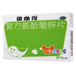 复方氨酚葡锌片（儿童康必得）24片