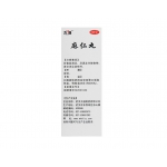 太福麻仁丸200粒
