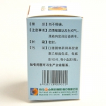 葵花猴头菌片100片