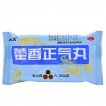太极藿香正气丸(浓缩丸)36丸/盒