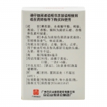 白云山风油精6ml