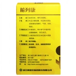 前列康普乐安胶囊120粒