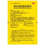 前列康普乐安胶囊120粒