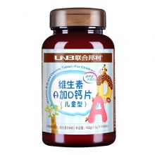 联合邦利维生素A加D钙片(儿童型)1.5g*100片