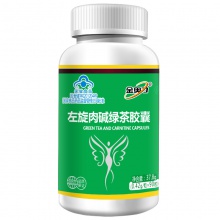 金奥力绿茶肉碱胶囊420mg*90粒