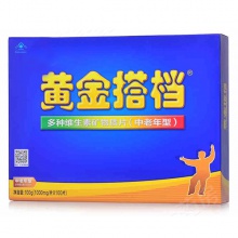 黄金搭档(中老年型)1000mg/片*100片