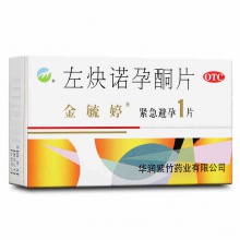 金毓婷左炔诺孕酮片1.5mg*1片