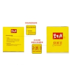 碧生源常菁茶2.5g*25袋