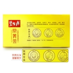碧生源常菁茶2.5g*25袋